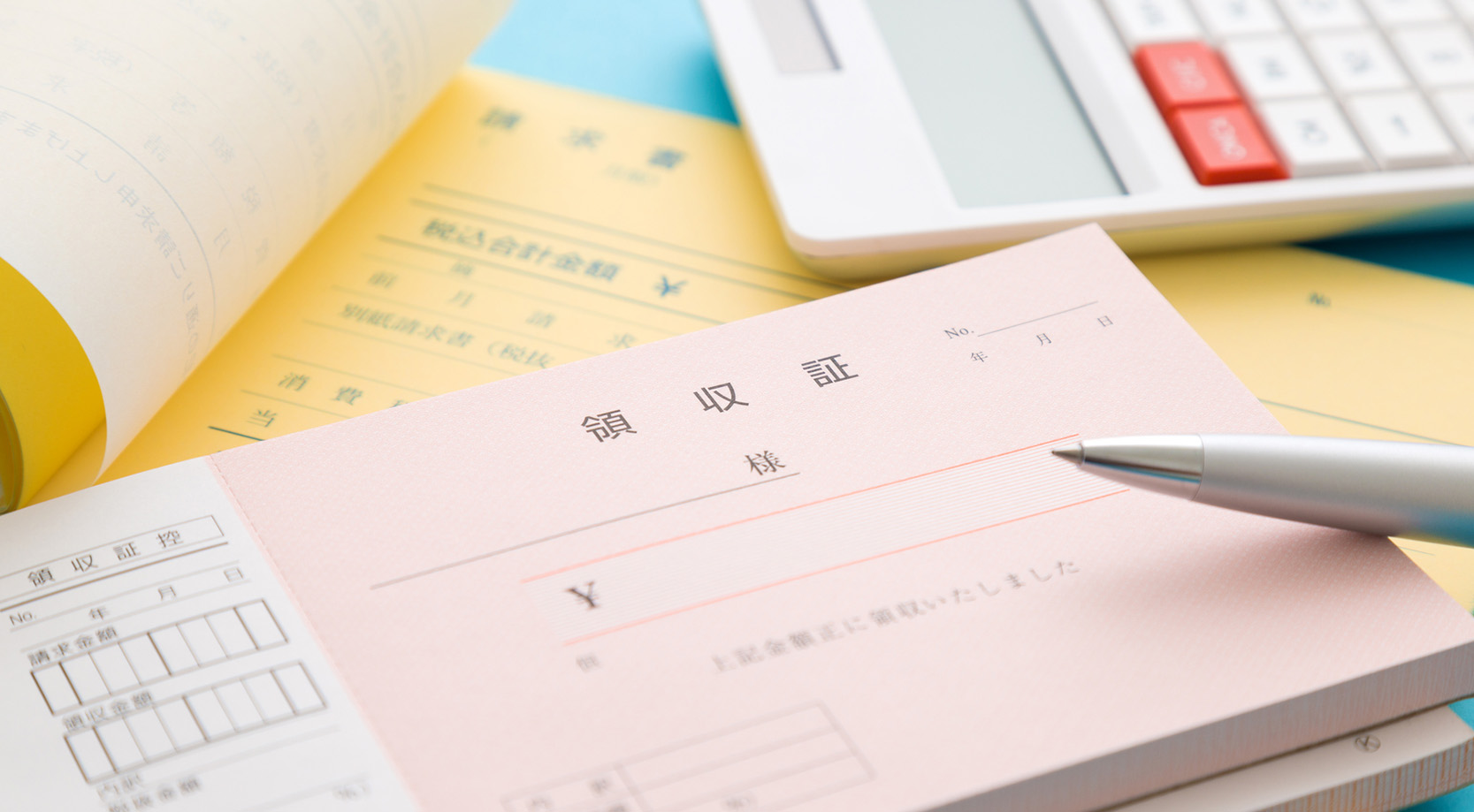 会計編